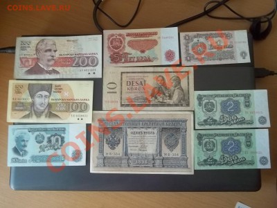 БАНКНОТЫ на БАНКНОТЫ, ЮБИЛЕЙКУ РФ, СССР, АЛЬБОМЫ и другое. - 000_0001.JPG