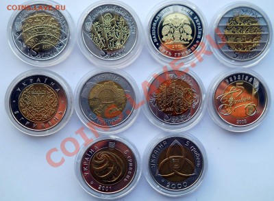 Украина 2000-2008  10 монет (биметалл) до27,06,2012 22-00 - DSCN8985