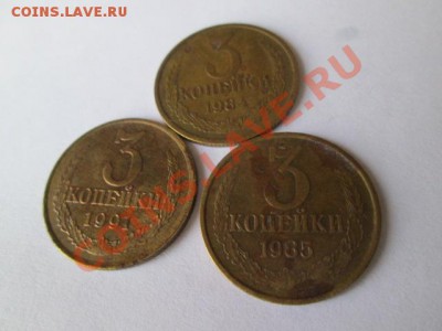 1-2-3-5 копеек ссср 312 штук - IMG_0459.JPG