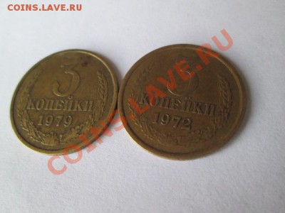 1-2-3-5 копеек ссср 312 штук - IMG_0458.JPG