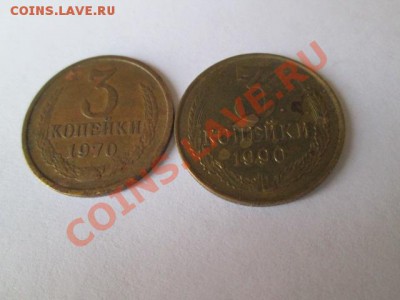 1-2-3-5 копеек ссср 312 штук - IMG_0456.JPG