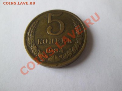 1-2-3-5 копеек ссср 312 штук - IMG_0449.JPG
