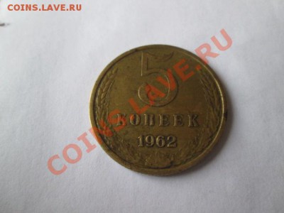 1-2-3-5 копеек ссср 312 штук - IMG_0445.JPG