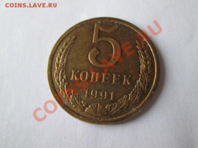 1-2-3-5 копеек ссср 312 штук - IMG_0443.JPG