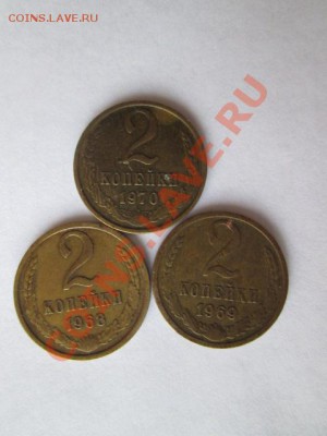 1-2-3-5 копеек ссср 312 штук - IMG_0438.JPG