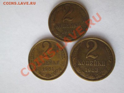 1-2-3-5 копеек ссср 312 штук - IMG_0435.JPG