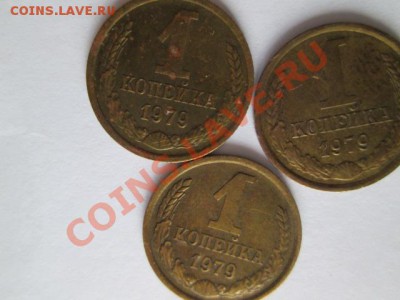 1-2-3-5 копеек ссср 312 штук - IMG_0434.JPG