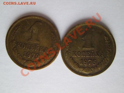 1-2-3-5 копеек ссср 312 штук - IMG_0432.JPG