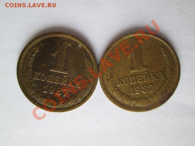 1-2-3-5 копеек ссср 312 штук - IMG_0428.JPG