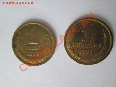1-2-3-5 копеек ссср 312 штук - IMG_0424.JPG