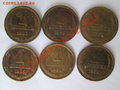 1-2-3-5 копеек ссср 312 штук - IMG_0422.JPG