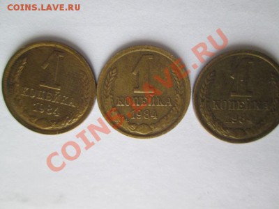 1-2-3-5 копеек ссср 312 штук - IMG_0421.JPG