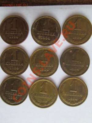 1-2-3-5 копеек ссср 312 штук - IMG_0420.JPG