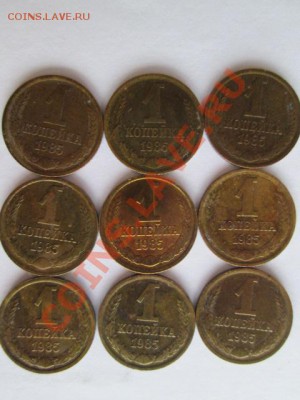 1-2-3-5 копеек ссср 312 штук - IMG_0419.JPG
