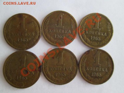 1-2-3-5 копеек ссср 312 штук - IMG_0415.JPG