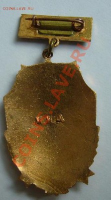 знак "Москва мясокомбинат" - P1130308.JPG