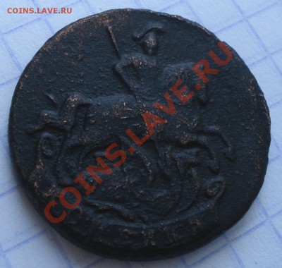 1 коп 1789г  ем - копейка 1789_2