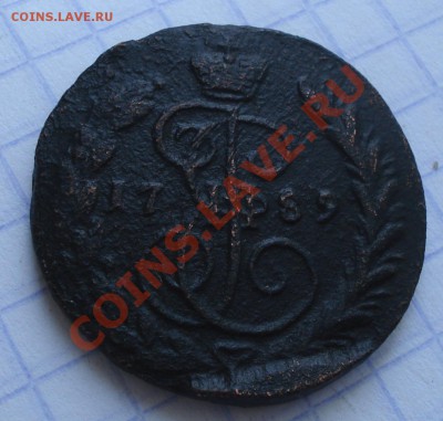 1 коп 1789г  ем - копейка 1789_1