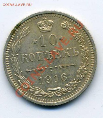 5 копеек 1888, 1905, 1911, 1912, 1915гг - img046