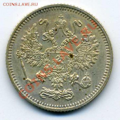 5 копеек 1888, 1905, 1911, 1912, 1915гг - img092