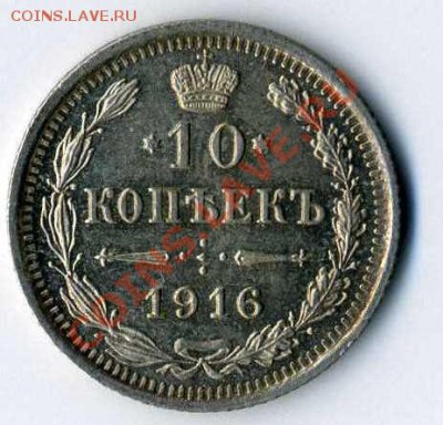 5 копеек 1888, 1905, 1911, 1912, 1915гг - img02412