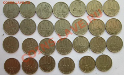 10 коп. 1961-91л. м. до 22.00 30.06.13 - 10к наб а сай.JPG