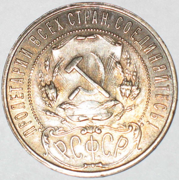 Оцените 1р1921 - 1р1921_
