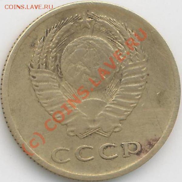 3 коп. 1965г. - 3 коп.65г.А.JPG