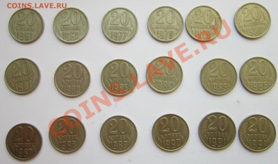 подборка 20 коп. 1961-91л м до 22.00 30.06.13г - 20к а сай.JPG