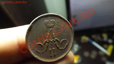 1 коп. 1862, неплохая - Изображение 7510