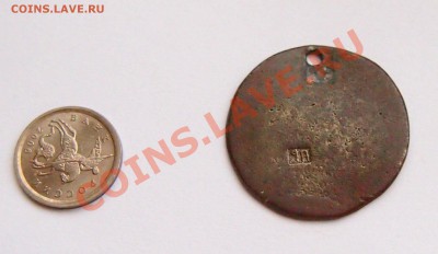 Полтина 1818 подделка с надпечаткой - P6242276.JPG