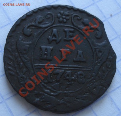 деньга  1748г   приличная - Денга 1748_1