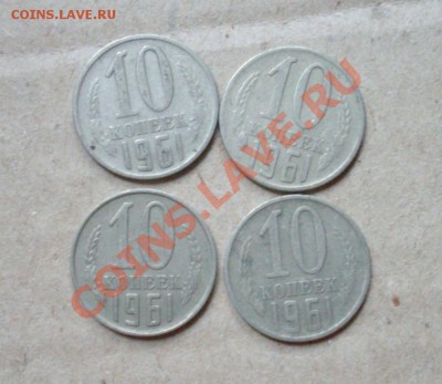 10 коп61г шт.1.12 4шт до 30.6.13-22.00мск - IMGP5354.JPG