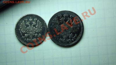 15 к. 1908г. 10 коп. 1911 г. - Изображение 7535