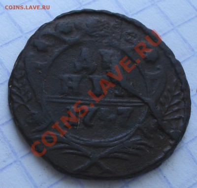 деньга  1747г - Денга 1747_1