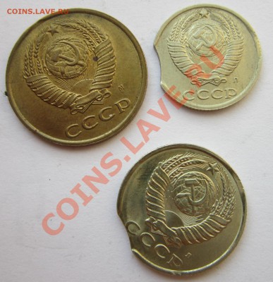 3? 10? 15 коп. 1991г. Выкусы. до 22.00 30.06.13 - сов вык р сай.JPG