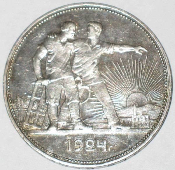 Оцените 1р1924 - 1р1924