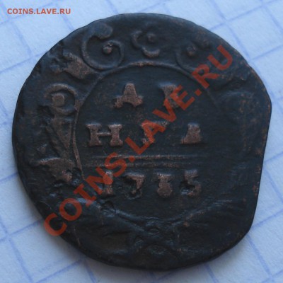 деньга 1735г - Денга 1735_1