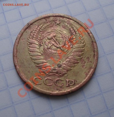 5 коп 1971г     ранена .    старт  с рубля - 5 коп 1971_2