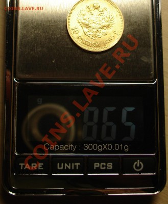Подлинные или нет червонцы 1899 года??? - DSC00045.JPG