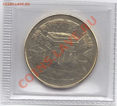 Сувенирные жетоны  The National Tokens - IMG_0006