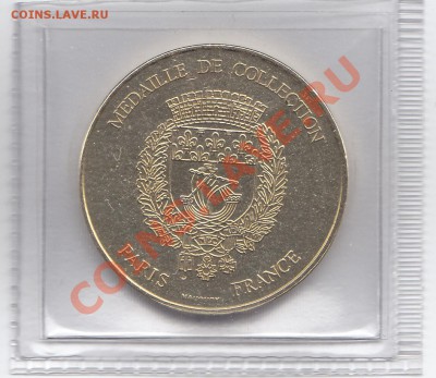 Сувенирные жетоны  The National Tokens - IMG_0005