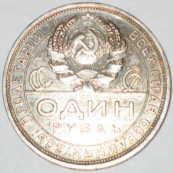 Оцените 1р1924 - 1р1924_