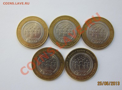 НАО (10 шт.) + ПЕРЕПИСЬ (5 шт.).КОРОТКИЙ! до 25.06  21-00 мс - Перепись