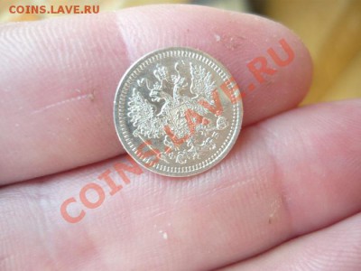 5 копеек 1860г.СПБ ФБ сохран! до 27.06.2013г. 23-00 по мск - P1050531.JPG