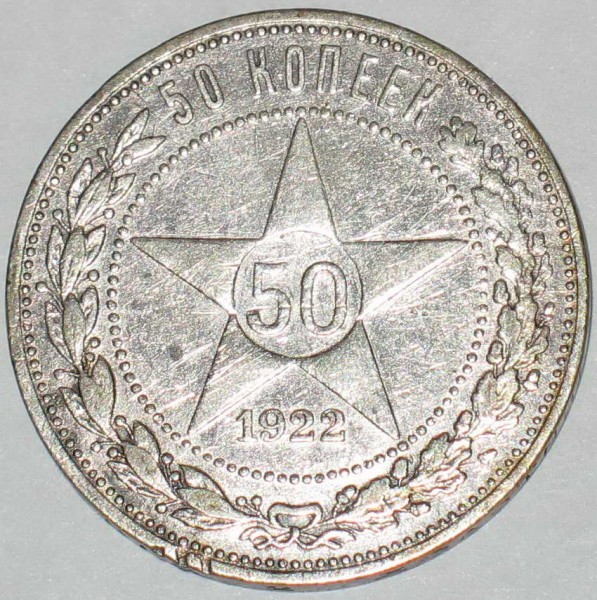 Оцените 50к1922 - 50к1922