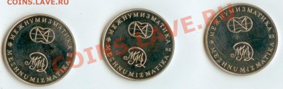 300-лет российскому вмф - мм2