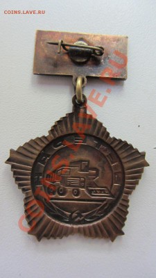 знак ВЕТЕРАН тяжелый - IMG_0529.JPG