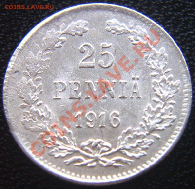 Царская Финляндия_25 пенни 1916; серебро. До 25.06_22.12мск - 5767