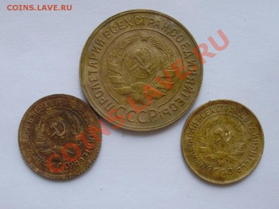 3коп 1935, 1коп 1929,1932 до 29.06 21.00мск - P3180003.JPG